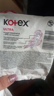 Прокладки женские Kotex, Ultra Dry&amp;Soft Normal, 10 шт, 4423 - фото 4 от пользователя