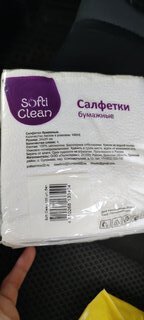 Салфетки бумажные Softi Clean, 100 шт, 1 слой, белые - фото 7 от пользователя