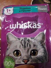 Корм для животных Whiskas, 75 г, для взрослых кошек 1+, паштет, индейка/кролик, пауч, G8471 - фото 1 от пользователя