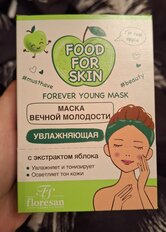 Маска для лица, Floresan, Food for skin, увлажняющая, 10 шт - фото 4 от пользователя