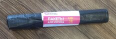 Пакеты для мусора 120 л, 10 шт, 23 мкм, прочные, Марья Искусница, 0048 - фото 6 от пользователя