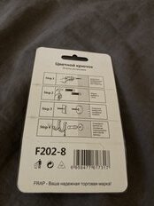Крючок красный, Frap, F202-8 - фото 4 от пользователя