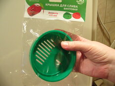 Крышка пластик, винтовая, 10 см, для слива банок, в ассортименте, Мультидом, МТ76-76 - фото 4 от пользователя