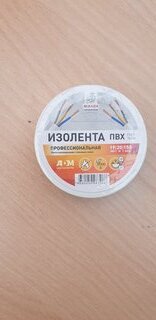 Изолента ПВХ, 19 мм, 150 мкм, белая, 20 м, Милен, ТIM911T - фото 8 от пользователя