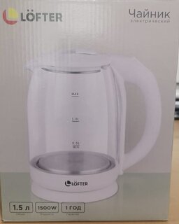 Чайник электрический Lofter, белый, 1.5 л, с подсветкой, 1500 Вт, скрытый нагревательный элемент, стекло - фото 7 от пользователя