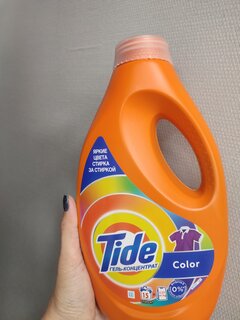 Гель для стирки Tide, 0.975 л, для цветного белья, Color - фото 4 от пользователя