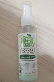 Маска для лица, Floresan, Food for skin, 75 мл, ночная - фото 2 от пользователя