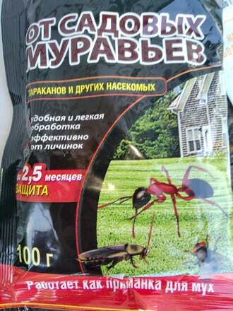 Инсектицид от садовых муравьев, гранулы, 100 г, саше, Dr.Klaus - фото 8 от пользователя