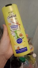 Гель для душа Вiтэкс, Exotic Cocktail Банановый милкшейк, 500 мл - фото 9 от пользователя