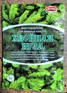 Микроудобрение Хвойная игла, порошок, 5 г, Ортон - фото 5 от пользователя