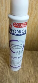 Дезодорант Deonica, Нежность шелка, для женщин, спрей, 200 мл - фото 2 от пользователя