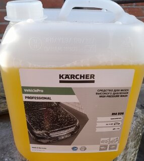 Автошампунь Karcher, RM806, интенсивный, 5 л, 6.295-504.0 - фото 1 от пользователя