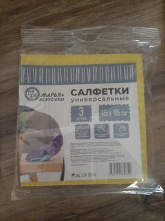 Салфетка бытовая для уборки, целлюлоза, 15х15.5 см, 3 шт, Марья Искусница, 32004 - фото 4 от пользователя