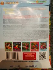 Семена Газон, Детская лужайка, 30 г, цветущие, цветная упаковка, Русский огород - фото 2 от пользователя