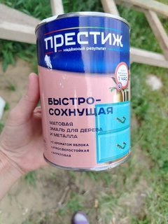 Эмаль Престиж, аромат яблока, акриловая, матовая, белая, 0.9 кг - фото 1 от пользователя
