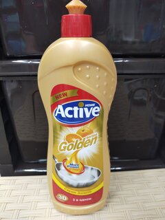 Средство для мытья посуды Active, Апельсин, 750 мл - фото 1 от пользователя