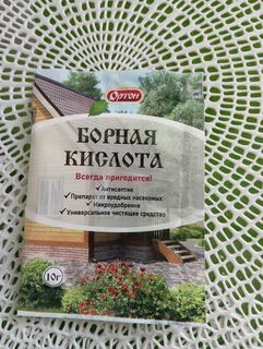 Удобрение Борная кислота, 10 г, Ортон - фото 2 от пользователя