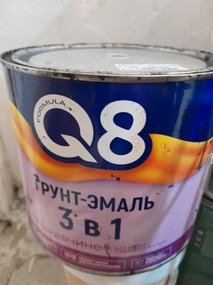 Грунт-эмаль Formula Q8, по ржавчине, алкидная, черная, 1.9 кг - фото 1 от пользователя