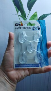 Набор крючков 5 крючков, самоклеящийся, пластмасса, 104943 - фото 4 от пользователя