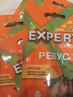 Фунгицид Ревус, от фитофтороза, 3 мл, Expert Garden - фото 3 от пользователя