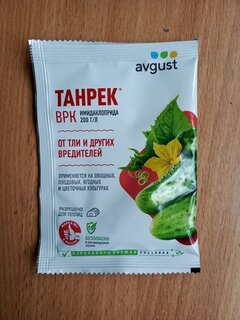 Инсектицид Танрек, от тли, ампула, 1.5 мл, Avgust - фото 9 от пользователя