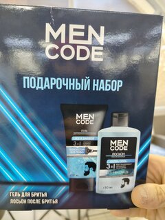 Набор подарочный для мужчин, Men Code, гель для ультраточного бритья, 150 мл + лосьон после бритья, 150 мл - фото 7 от пользователя