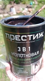 Эмаль Престиж, по металлу, с молотковым эффектом, быстросохнущая, алкидная, полуглянцевая, шоколадная, 0.8 кг - фото 2 от пользователя