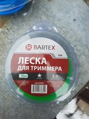 Леска для триммера 3 мм, 15 м, звезда, Bartex, зеленая - фото 5 от пользователя