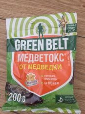 Инсектицид Медветокс, от медведки, гранулы, 200 г, Green Belt - фото 8 от пользователя