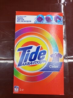 Стиральный порошок Tide, 1 кг, автомат, для цветного белья, Color - фото 2 от пользователя