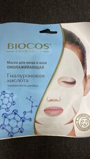 Маска для лица и шеи, Biocos, тканевая, омолаживающая, с гиалуроновой кислотой - фото 1 от пользователя