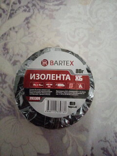 Изолента х/б, 80 г, черная, Bartex - фото 2 от пользователя