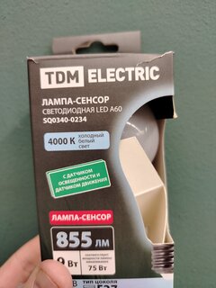 Лампа светодиодная E27, 9 Вт, 75 Вт, груша, 4000 К, нейтральный белый свет, TDM Electric, Сенсор, SQ0340-0234 - фото 1 от пользователя