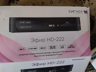 Цифровая приставка комнатная, Box DVB, Эфир HD-222 - фото 3 от пользователя