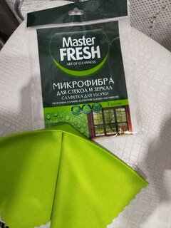 Салфетка бытовая для стекол и зеркал, микрофибра, 30х30 см, Master Fresh - фото 9 от пользователя