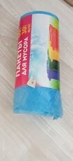 Пакеты для мусора 60 л, 30 шт, 10 мкм, прочные, Марья Искусница, 0031, голубые - фото 4 от пользователя