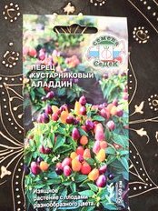 Семена Перец острый, Декоративный Аладдин, цветная упаковка, Седек - фото 8 от пользователя