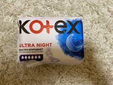 Прокладки женские Kotex, Ultra Night, 7 шт, поверхность сеточка, 4365 - фото 9 от пользователя