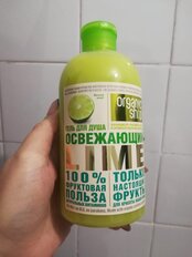 Гель для душа Organic Shop, Home Made Освежающий lime, 500 мл - фото 1 от пользователя