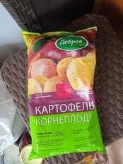 Удобрение для картофеля, корнеплодов, минеральный, гранулы, 900 г, Добрая сила - фото 9 от пользователя