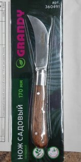 Нож садовый складной, изогнутый лезвие, 170 мм, рукоятка дерево, Grandy - фото 6 от пользователя