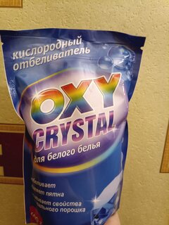 Отбеливатель Oxy cristal, 600 г, порошок, для белого, кислородный, СТ-17 - фото 1 от пользователя