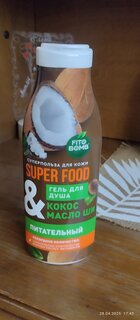 Гель для душа Fito Superfood, Кокос и масло ши, 250 мл - фото 6 от пользователя