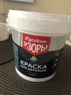 Побелка садовая для деревьев краска, 1.5 кг, Русские узоры - фото 1 от пользователя