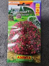 Семена Цветы, Петуния, Джоконда F1 пурпурно-белая, цветная упаковка, Аэлита - фото 7 от пользователя