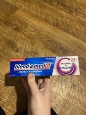 Зубная паста Blend-a-med, Защита и очищение, 100 мл - фото 3 от пользователя