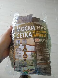 Сетка москитная для двери, 1х2.05 м, на магнитах, липучка, коричневая, YTMN002, пакет - фото 7 от пользователя