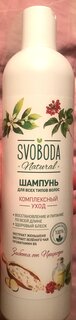 Шампунь Svoboda Natural, Женьшень, зеленый чай и провитамин, для всех типов волос, 430 мл - фото 8 от пользователя