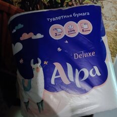 Туалетная бумага Alpa, 3 слоя, 8 шт, с втулкой, белая - фото 1 от пользователя