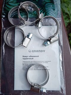 Хомут обжимной червячный, 16-25 мм, нержавеющая сталь, 5 шт, индивидуальная упаковка, Grandy - фото 8 от пользователя